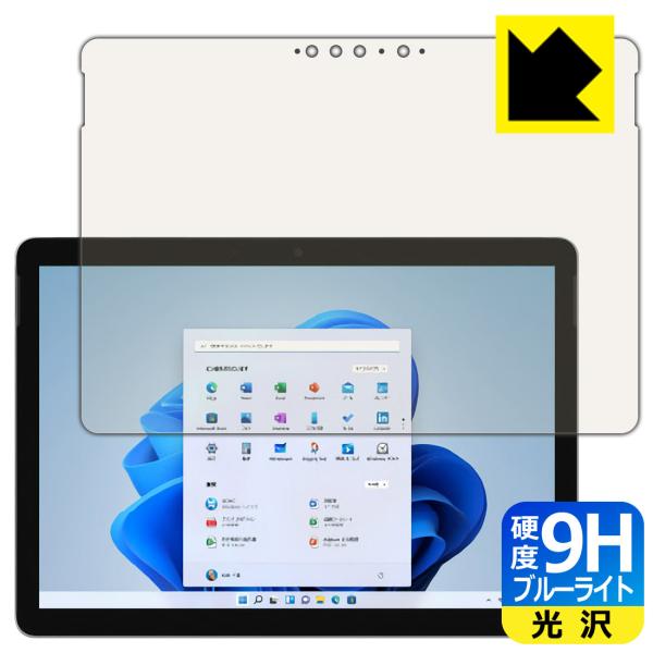 Surface Go 3 (2021N10f) \ʍdx9HtBɃu[CgJbgvXIیtB 9Hdxyu[CgJbgz