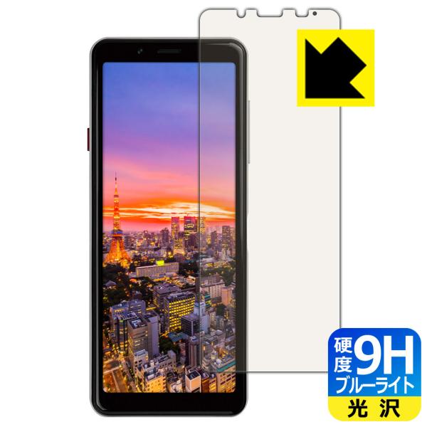 Mode1 GRIP (MD-05P) �\�ʍd�x9H�t�B�����Ƀu���[���C�g�J�b�g���v���X�I�ی�t�B���� 9H���d�x�y�u���[���C�g�J�b�g�z