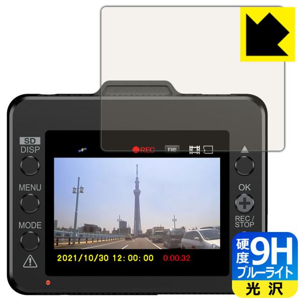 hCuR[_[ SN-ST5600d/SN-ST3300P \ʍdx9HtBɃu[CgJbgvXIیtB 9Hdxyu[CgJbgz