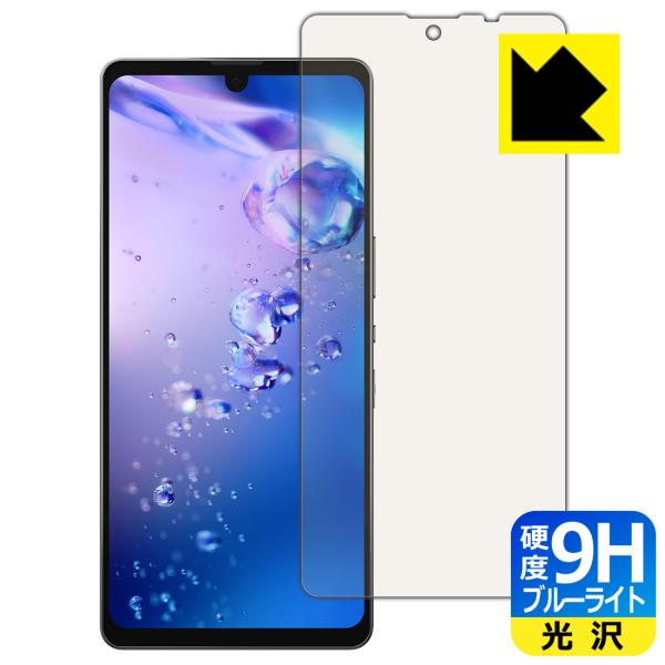 AQUOS zero6 (SHG04/A102SH/SH-RM18) \ʍdx9HtBɃu[CgJbgvXIیtB 9Hdxyu[CgJbgz ywFؑΉz