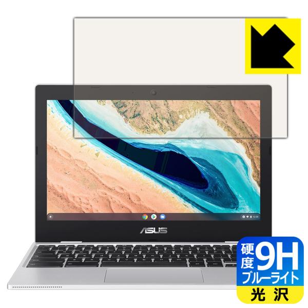 ASUS Chromebook CX1 (CX1101CMA) \ʍdx9HtBɃu[CgJbgvXIیtB 9Hdxyu[CgJbgz