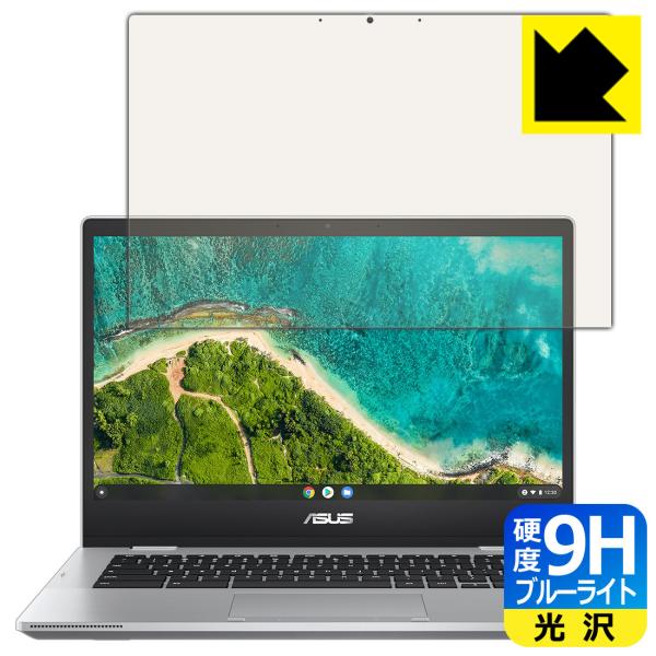 ASUS Chromebook Flip CM1 (CM1400FXA) �\�ʍd�x9H�t�B�����Ƀu���[���C�g�J�b�g���v���X�I�ی�t�B���� 9H���d�x�y�u���[���C�g�J�b�g�z