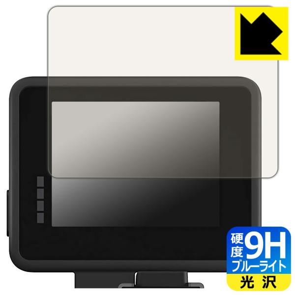 GoPro �f�B�X�v���C���W�����[ (Display Mod) AJLCD-001 �\�ʍd�x9H�t�B�����Ƀu���[���C�g�J�b�g���v���X�I�ی�t�B���� 9H���d�x�y�u���[���C�g�J�b�g�z