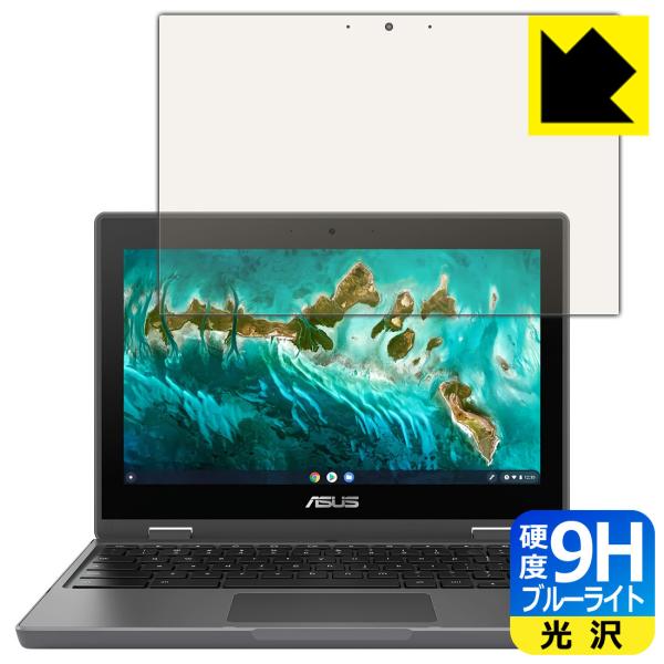 chromebook asus cr1100の人気商品・通販・価格比較 - 価格.com chromebook asus cr1100の人気商品・通販・価格比較 - 価格.com