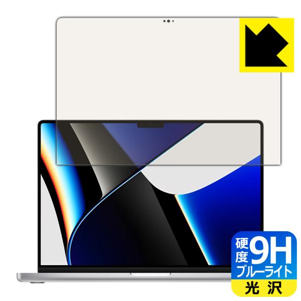 MacBook Pro 14C`(2021Nf) \ʍdx9HtBɃu[CgJbgvXIیtB 9Hdxyu[CgJbgz (tp)