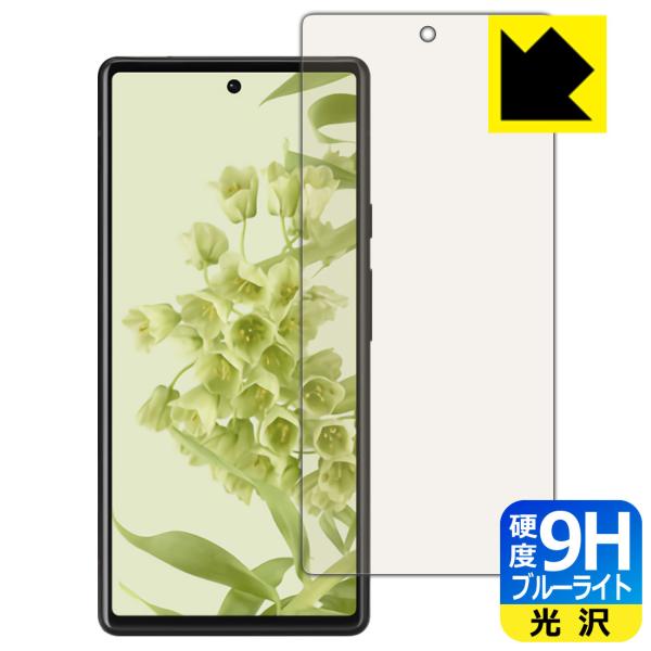 Google Pixel 6 \ʍdx9HtBɃu[CgJbgvXIیtB 9Hdxyu[CgJbgz ywFؑΉz