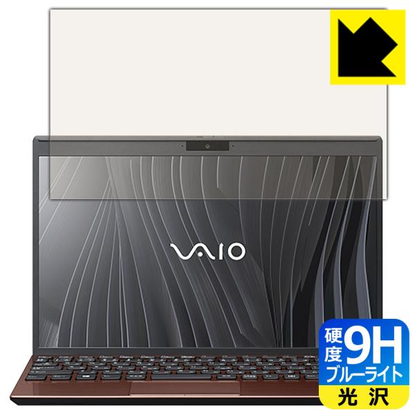 VAIO SX12 (VJS124V[Y) (12.5^ChE2021N10\f) dx9HɃu[CgJbgIیtB 9Hdxyu[CgJbgz (tp)