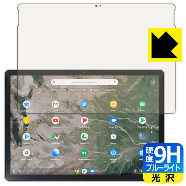 HP Chromebook x2 11-da0000�V���[�Y�Ή� 9H���d�x[�u���[���C�g�J�b�g] �ی� �t�B���� ���� ���{��