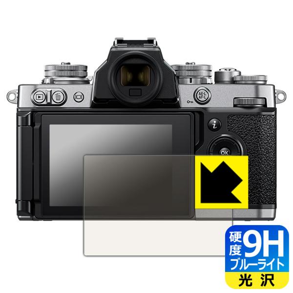 Nikon Z fc \ʍdx9HtBɃu[CgJbgvXIیtB 9Hdxyu[CgJbgz
