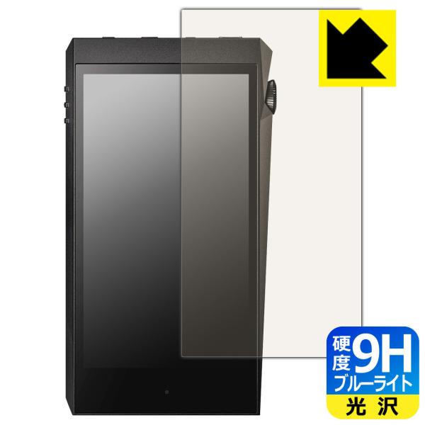 Astell&amp;Kern A&amp;ultima SP2000T �\�ʍd�x9H�t�B�����Ƀu���[���C�g�J�b�g���v���X�I�ی�t�B���� 9H���d�x�y�u���[���C�g�J�b�g�z