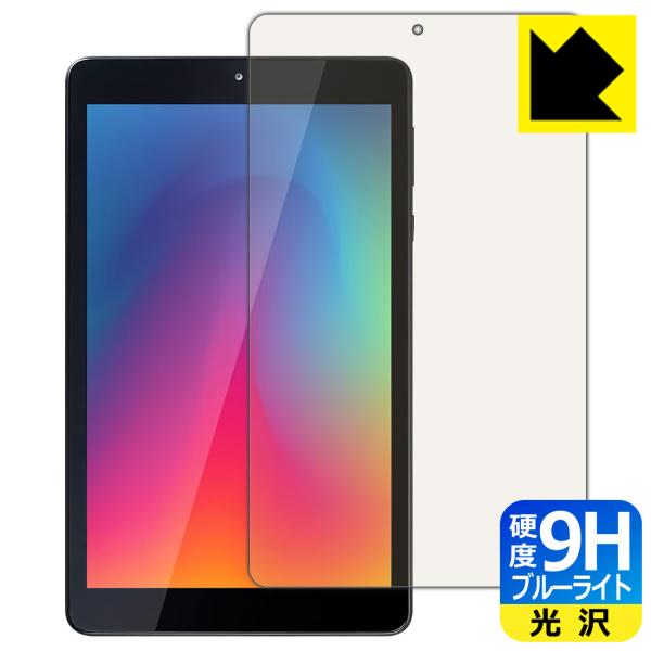 LUCA Tablet 8�C���` TE081N1-B �\�ʍd�x9H�t�B�����Ƀu���[���C�g�J�b�g���v���X�I�ی�t�B���� 9H���d�x�y�u���[���C�g�J�b�g�z