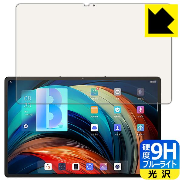 Lenovo Xiaoxin Pad Pro 12.6 (2021�N���f��) �\�ʍd�x9H�t�B�����Ƀu���[���C�g�J�b�g���v���X�I�ی�t�B���� 9H���d�x�y�u���[���C�g�J�b�g�z