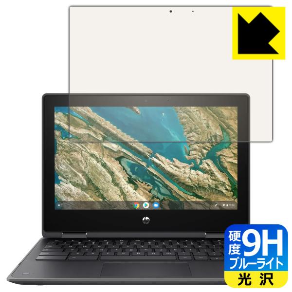 HP Chromebook x360 11 G3 EE \ʍdx9HtBɃu[CgJbgvXIیtB 9Hdxyu[CgJbgz