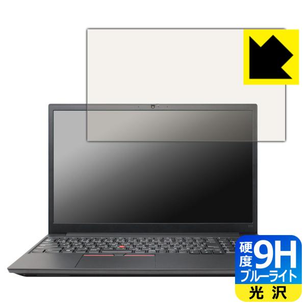 ThinkPad E15 Gen 2 \ʍdx9HtBɃu[CgJbgvXIیtB 9Hdxyu[CgJbgz