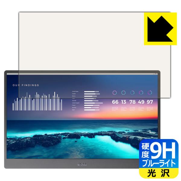 DELL 14C` |[^uj^[ C1422H \ʍdx9HtBɃu[CgJbgvXIیtB 9Hdxyu[CgJbgz