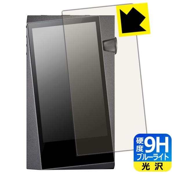 Astell&amp;Kern A&amp;norma SR25 MKII / SR25 �\�ʍd�x9H�t�B�����Ƀu���[���C�g�J�b�g���v���X�I�ی�t�B���� 9H���d�x�y�u���[���C�g�J�b�g�z