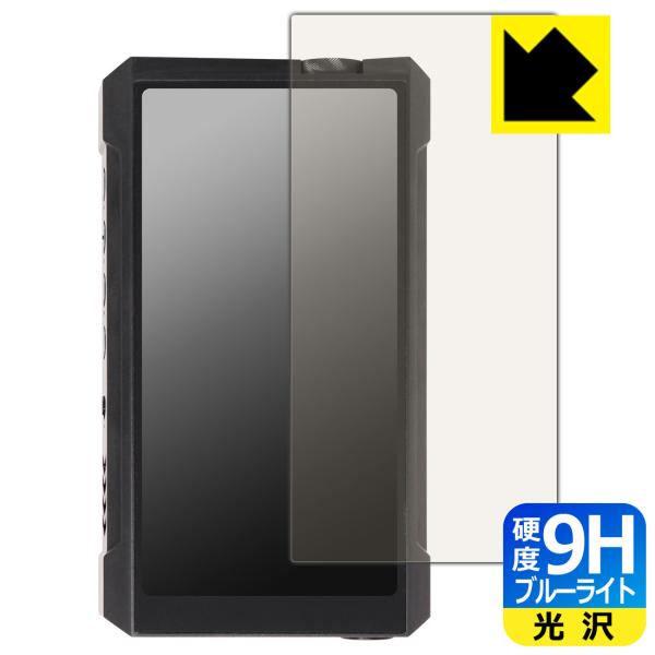 FiiO M17 \ʍdx9HtBɃu[CgJbgvXIیtB 9Hdxyu[CgJbgz