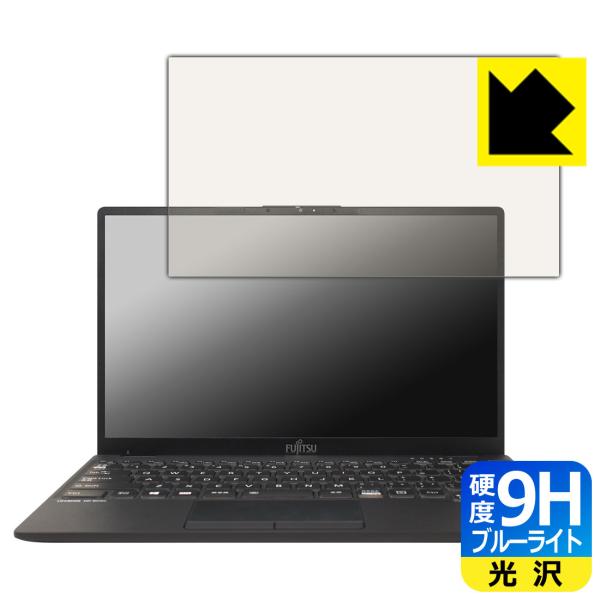 LIFEBOOK UHV[Y UH90/E3 \ʍdx9HtBɃu[CgJbgvXIیtB 9Hdxyu[CgJbgz