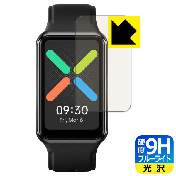 OPPO Watch Free �\�ʍd�x9H�t�B�����Ƀu���[���C�g�J�b�g���v���X�I�ی�t�B���� 9H���d�x�y�u���[���C�g�J�b�g�z