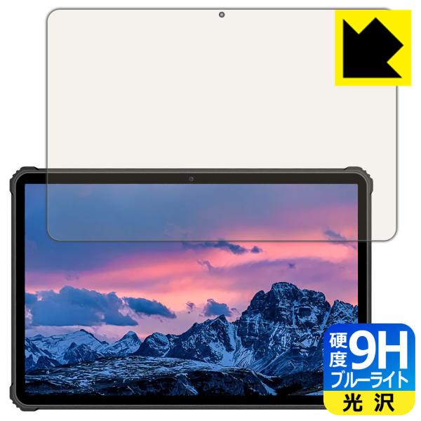 OUKITEL RT1 \ʍdx9HtBɃu[CgJbgvXIیtB 9Hdxyu[CgJbgz