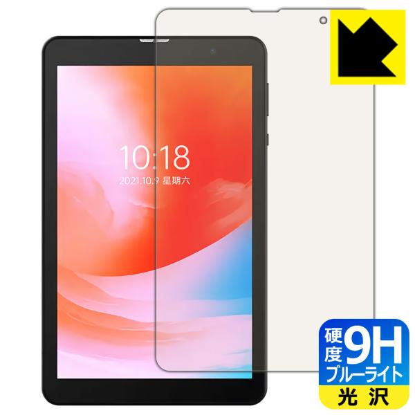ALLDOCUBE Smile 1 �\�ʍd�x9H�t�B�����Ƀu���[���C�g�J�b�g���v���X�I�ی�t�B���� 9H���d�x�y�u���[���C�g�J�b�g�z