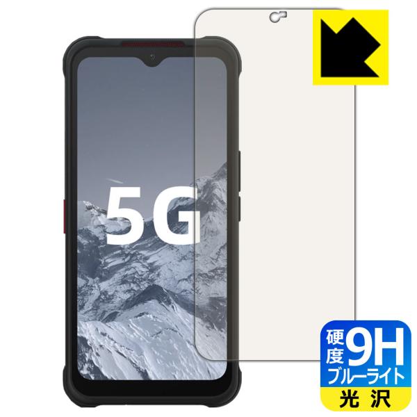 AGM G1 Pro (AGM Glory Pro) �\�ʍd�x9H�t�B�����Ƀu���[���C�g�J�b�g���v���X�I�ی�t�B���� 9H���d�x�y�u���[���C�g�J�b�g�z