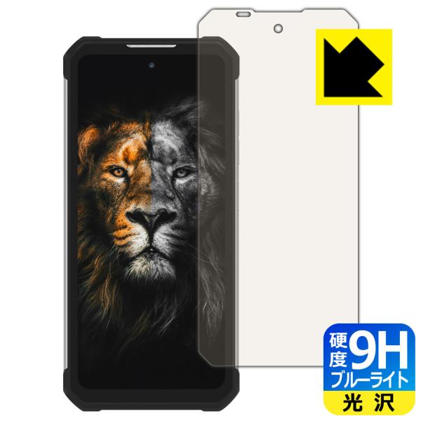 OUKITEL WP17 �\�ʍd�x9H�t�B�����Ƀu���[���C�g�J�b�g���v���X�I�ی�t�B���� 9H���d�x�y�u���[���C�g�J�b�g�z