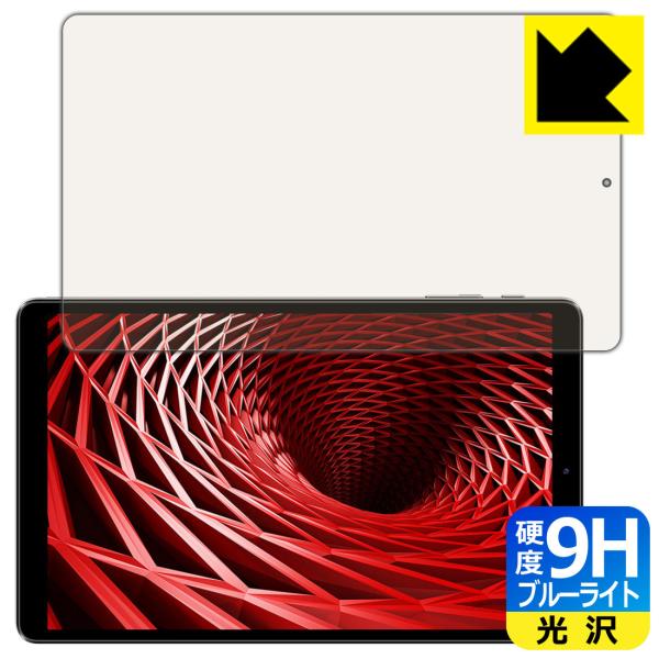 IRIE 10.1�C���`�^�u���b�g FFF-TAB10A4 �\�ʍd�x9H�t�B�����Ƀu���[���C�g�J�b�g���v���X�I�ی�t�B���� 9H���d�x�y�u���[���C�g�J�b�g�z