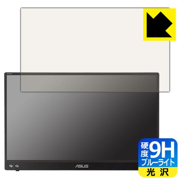 ASUS ZenScreen MB16ACV \ʍdx9HtBɃu[CgJbgvXIیtB 9Hdxyu[CgJbgz