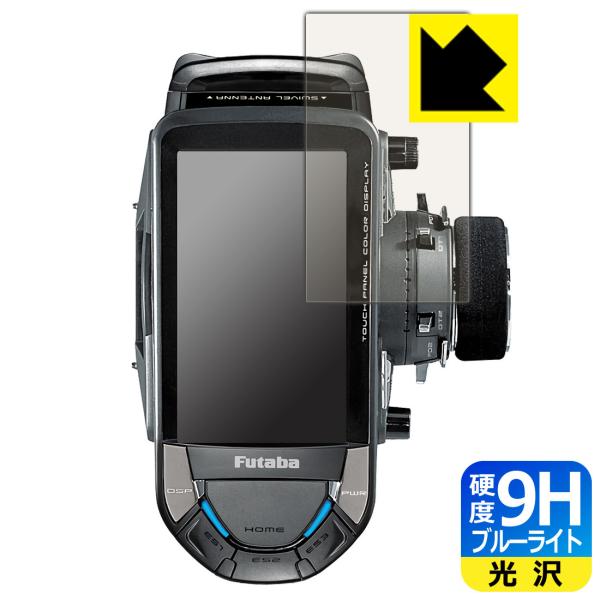 Futaba J[pM@ T10PX p \ʍdx9HtBɃu[CgJbgvXIیtB 9Hdxyu[CgJbgz