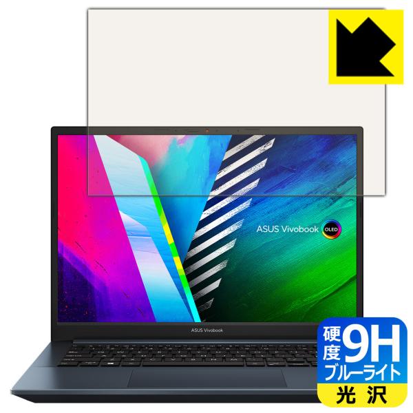 ASUS Vivobook Pro 14 OLED (M3401) �\�ʍd�x9H�t�B�����Ƀu���[���C�g�J�b�g���v���X�I�ی�t�B���� 9H���d�x�y�u���[���C�g�J�b�g�z