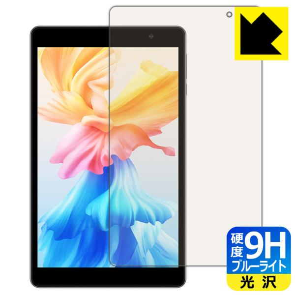 Teclast P85 �\�ʍd�x9H�t�B�����Ƀu���[���C�g�J�b�g���v���X�I�ی�t�B���� 9H���d�x�y�u���[���C�g�J�b�g�z