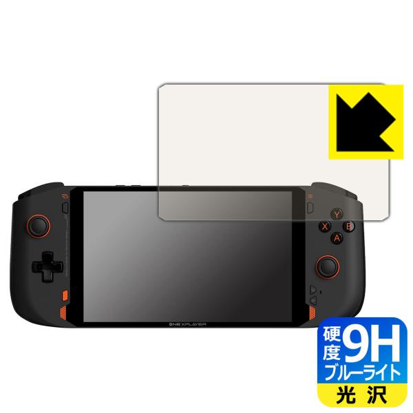 One Netbook ONE XPLAYER mini / ONE XPLAYER mini Ryzen \ʍdx9HtBɃu[CgJbgvXIیtB 9Hdxyu[CgJbgz