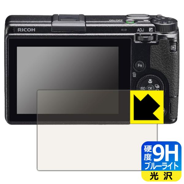 RICOH GR IIIx/GR III Ή 9Hdx[u[CgJbg] ی tB  {