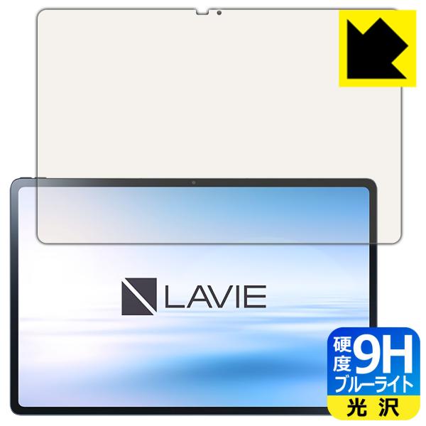 LAVIE Tab T12 T1295/DAS (12.6^ChE2022N3f) dx9HtBɃu[CgJbgIیtB 9Hdxyu[CgJbgz