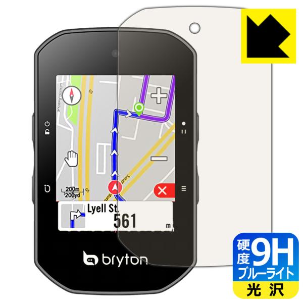 bryton Rider S500 �\�ʍd�x9H�t�B�����Ƀu���[���C�g�J�b�g���v���X�I�ی�t�B���� 9H���d�x�y�u���[���C�g�J�b�g�z