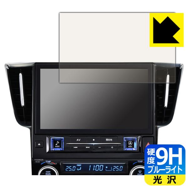 ALPINE �A���t�@�[�h/���F���t�@�C�A(30�n)��p �}�C�i�[�`�F���W�O 11�^�J�[�i�r �r�b�OX11 EX11NX2-AV-30 �p �ی�t�B���� 9H���d�x�y�u���[���C�g�J�b�g�z