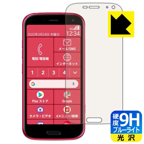 炭炭X}[gtH F-52B \ʍdx9HtBɃu[CgJbgvXIیtB 9Hdxyu[CgJbgz