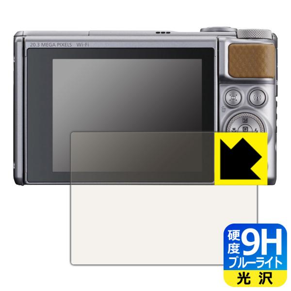 Canon PowerShot SX740HS/SX730HS \ʍdx9HtBɃu[CgJbgvXIیtB 9Hdxyu[CgJbgz