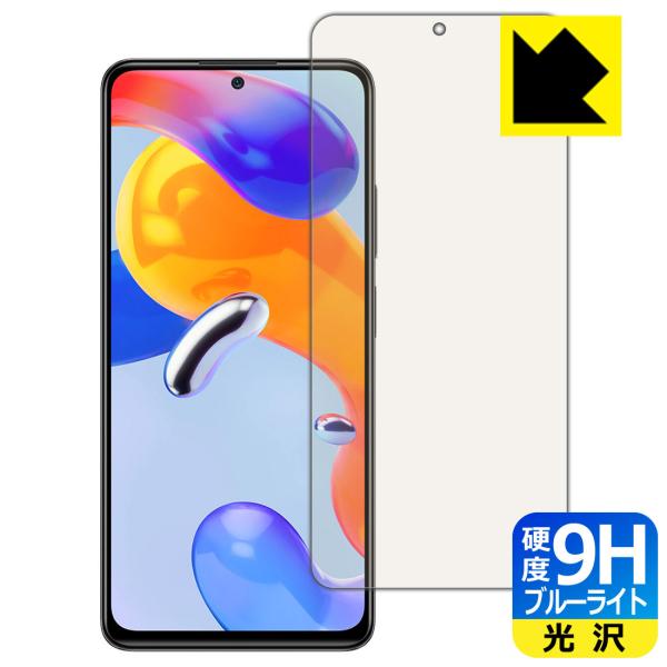 Xiaomi Redmi Note 11 Pro 5G / Redmi Note 11 ProΉ 9Hdx[u[CgJbg] ی tB  {