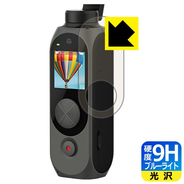 FIMI PALM 2 Pro \ʍdx9HtBɃu[CgJbgvXIیtB 9Hdxyu[CgJbgz (tp)