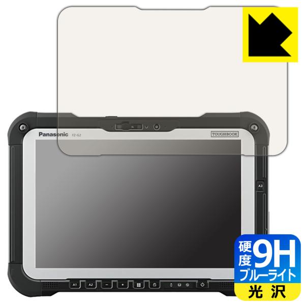 TOUGHBOOK FZ-G2A/FZ-G2EV[Y Ή 9Hdx[u[CgJbg] ی tB  {