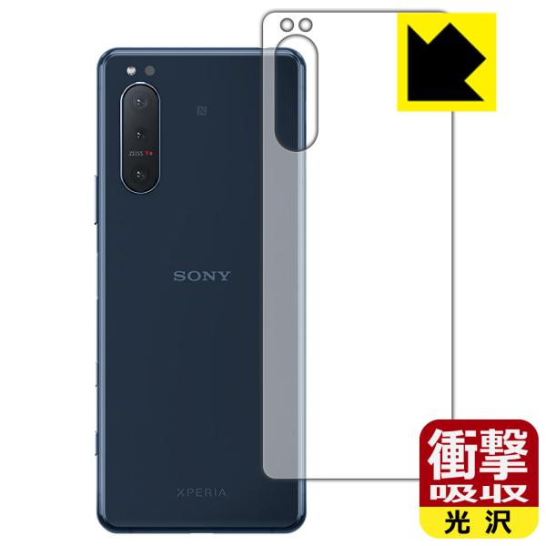 Xperia 5 II (SO-52A/SOG02/XQ-AS42) ����f�ނŏՌ����z���I�ی�t�B���� �Ռ��z���y����z (�w�ʂ̂�)