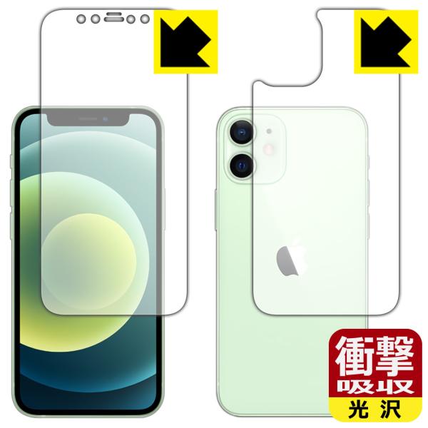 iPhone 12 mini fނŏՌzIیtB Ռzyz (ʃZbg)