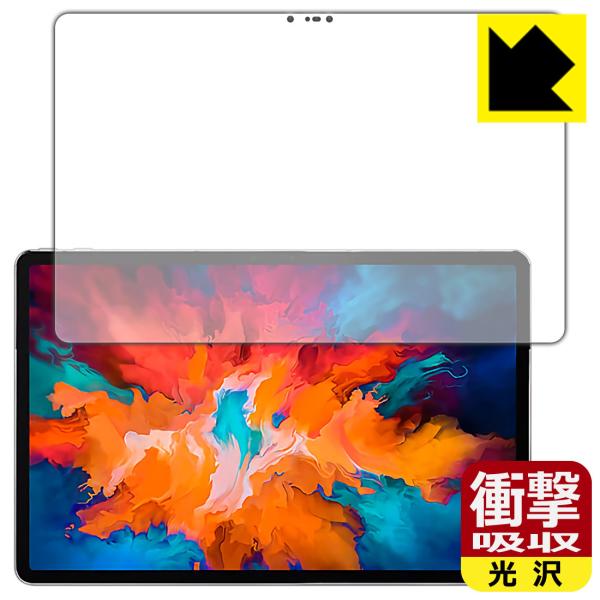 Lenovo Xiaoxin Pad Pro 11.5 ����f�ނŏՌ����z���I�ی�t�B���� �Ռ��z���y����z (�O�ʂ̂�)