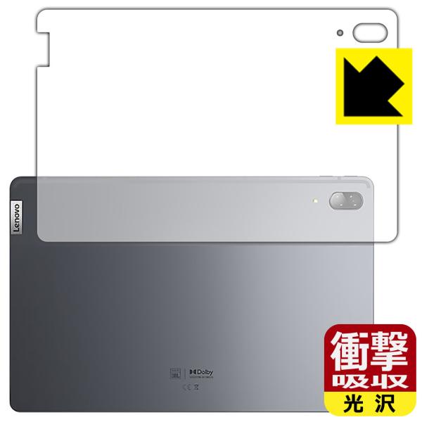 Lenovo Xiaoxin Pad Pro 11.5 ����f�ނŏՌ����z���I�ی�t�B���� �Ռ��z���y����z (�w�ʂ̂�)