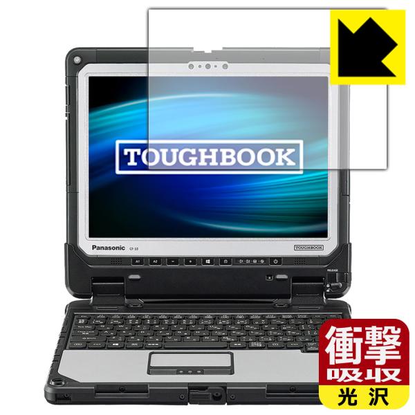 TOUGHBOOK CF-33AV[Y fނŏՌzIیtB Ռzyz