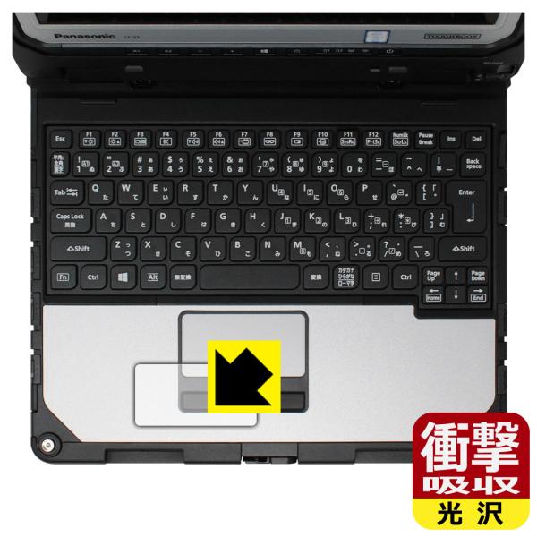 TOUGHBOOK CF-33AV[Y fނŏՌzIیtB Ռzyz (^b`pbhp)