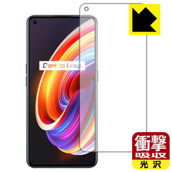realme X7 Pro 5G fނŏՌzIیtB Ռzyz (Oʂ̂) ywFؑΉz