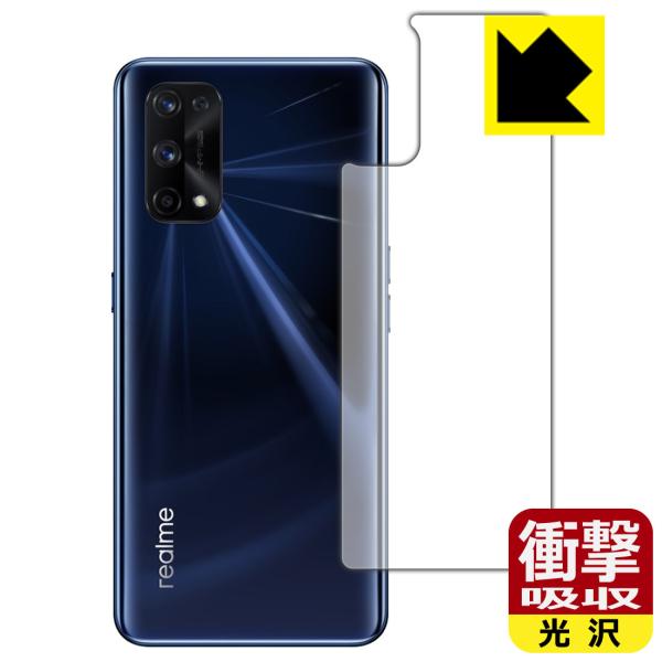 realme X7 Pro 5G fނŏՌzIیtB Ռzyz (wʂ̂)